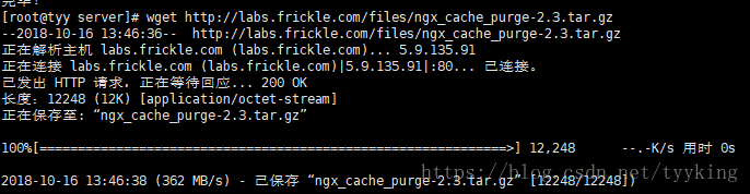 Linux执行 wget命令:提示command not found的两种解决方法