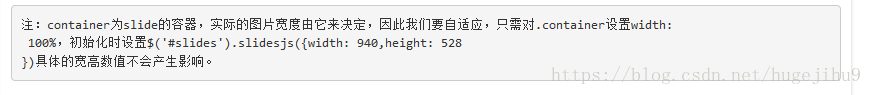 slides.js插件用法