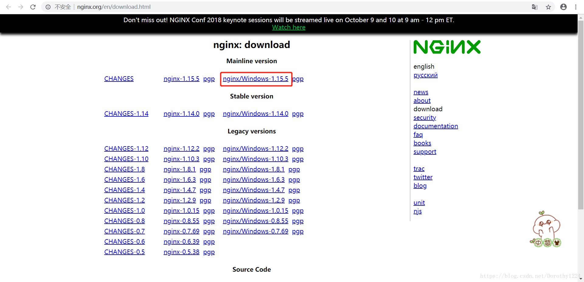 Nginx disable error pages