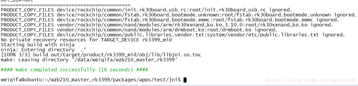 編譯結果生成的so在out/target/product/rk3399_mid/obj/libjin.so