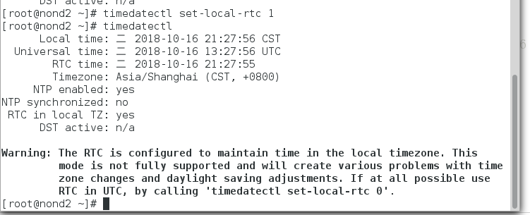 Linux日志管理「建议收藏」