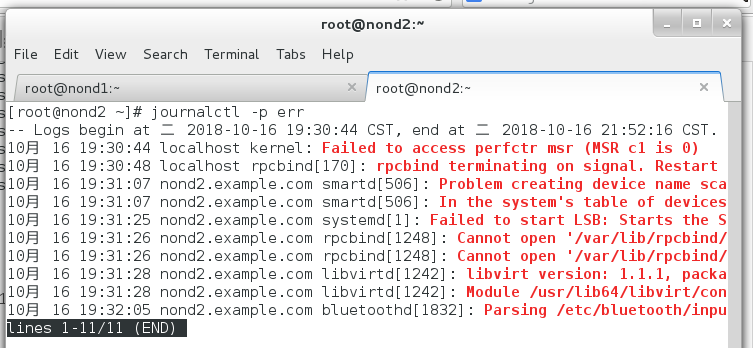 Linux日志管理「建议收藏」