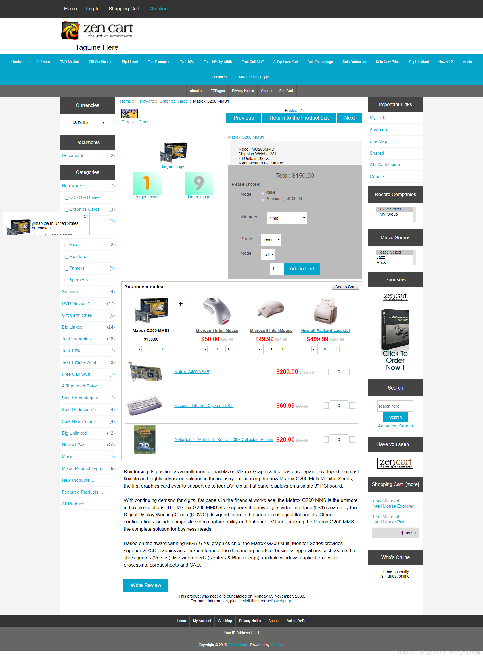 zencart 捆绑销售 产品俏销插件 捆绑折扣插件