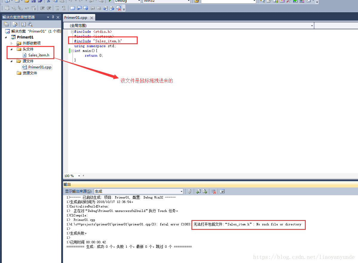 C Include包含工程目錄下的 H檔案 報錯 Fatal Error C10 無法開啟包括檔案 Sales Item H No Such File Or Directory It閱讀