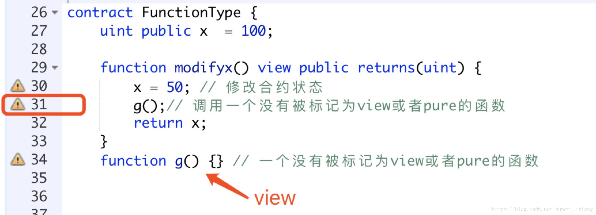 第二集：Solidity函数讲解