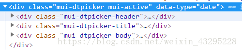 mui-active控制選擇器隱藏或展示