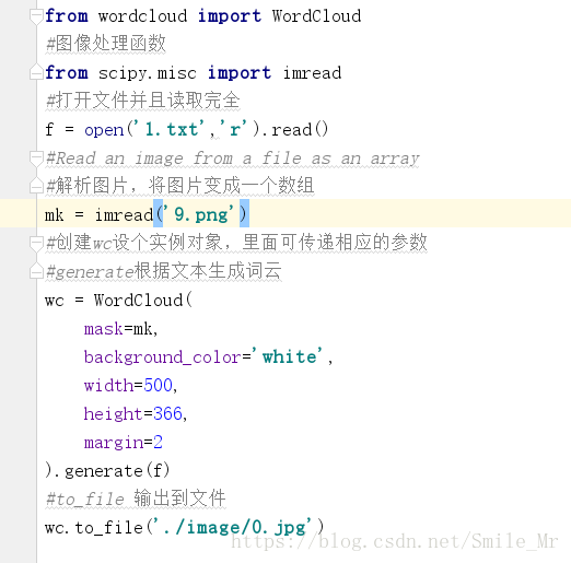Python  Wordcloud 词云------实站：爬取起点网站《大王饶命》，结合词云展示数据