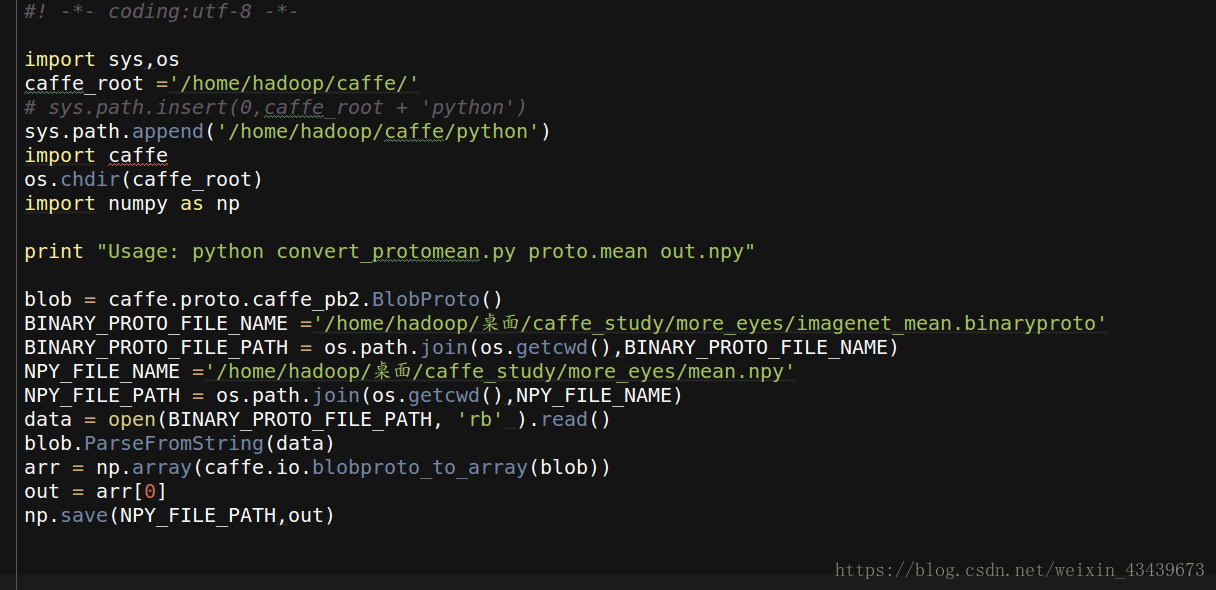 Python生成npy檔案