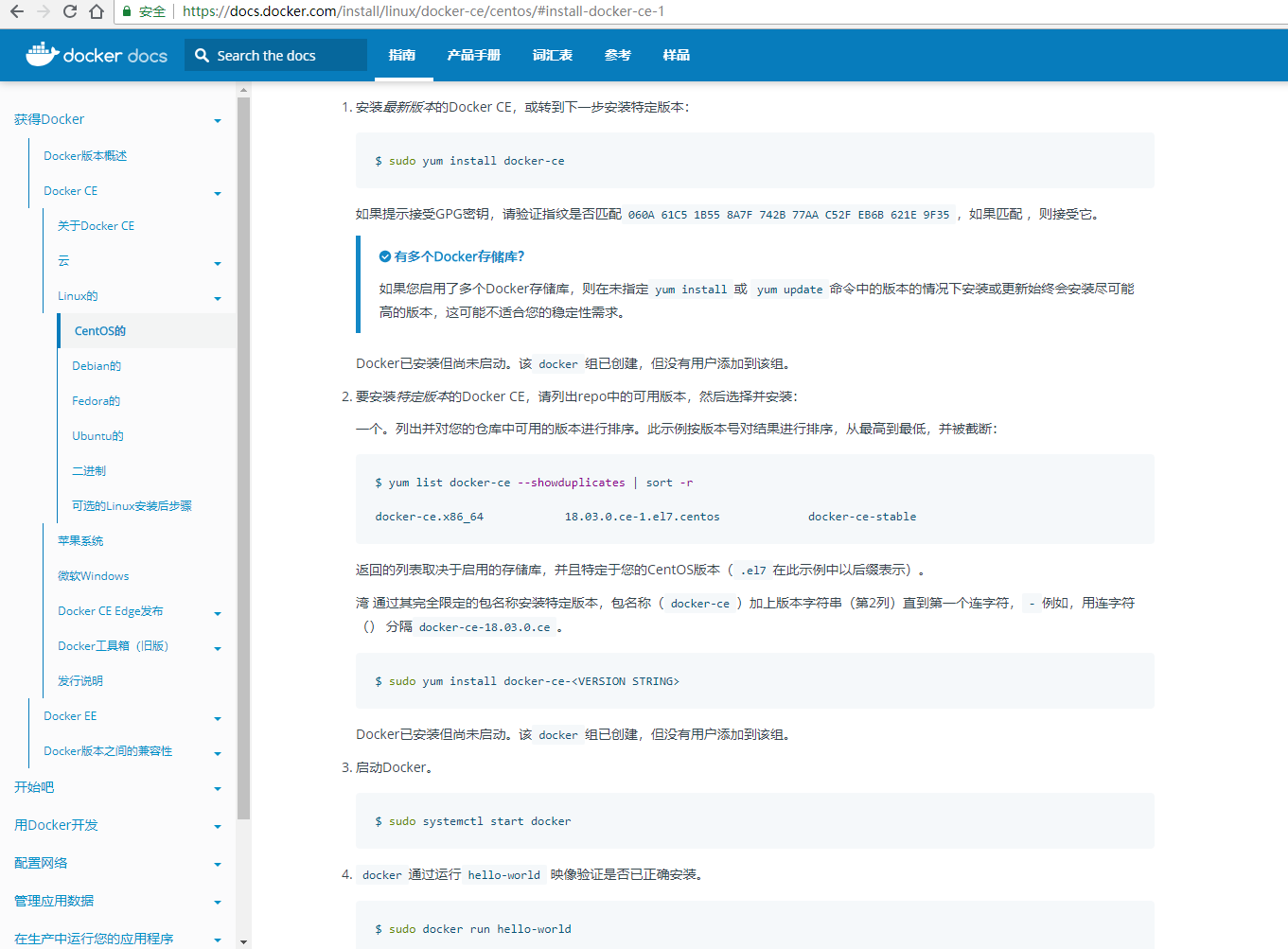 南京域名信息技術有限公司