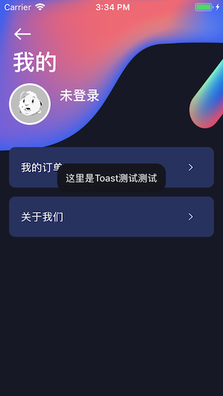 iOS Toast HUD 封装基于SVProgressHUD 两分钟封装很好用的iOS版Toast 