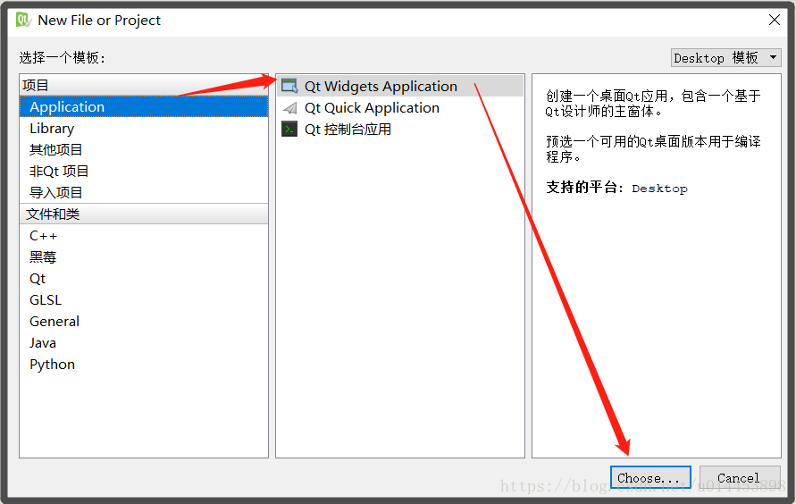 Кнопки в qt designer. About qt окно. Multi button qt. Qt popup. Открыть окно в qt по центру.