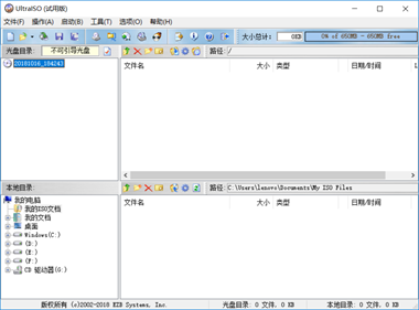 联想Win10安装Ubuntu双系统教程