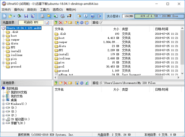 联想Win10安装Ubuntu双系统教程