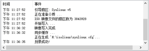 联想Win10安装Ubuntu双系统教程