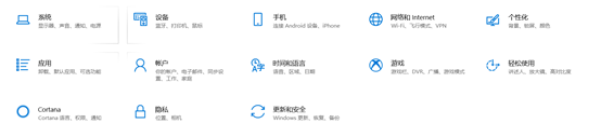 联想Win10安装Ubuntu双系统教程