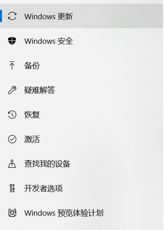 联想Win10安装Ubuntu双系统教程