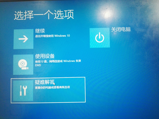 联想Win10安装Ubuntu双系统教程