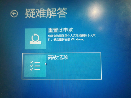 联想Win10安装Ubuntu双系统教程