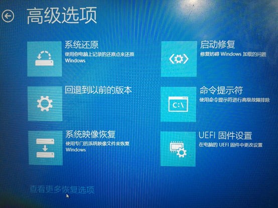 联想Win10安装Ubuntu双系统教程