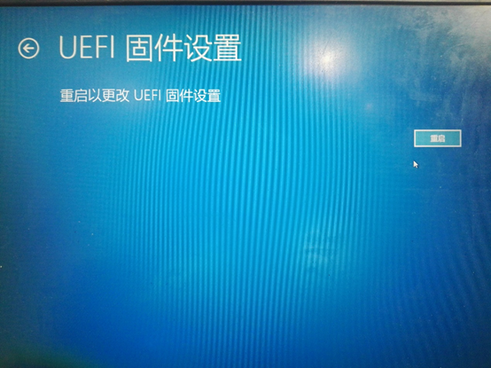 联想Win10安装Ubuntu双系统教程