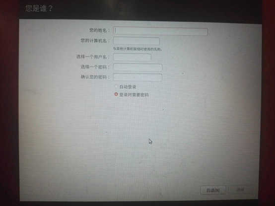 联想Win10安装Ubuntu双系统教程