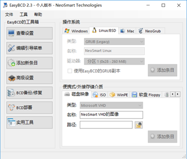 联想Win10安装Ubuntu双系统教程