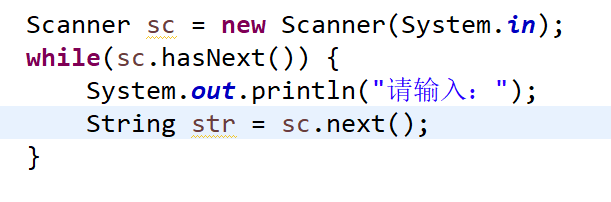 Java中Scanner对象中hasNext()与next()方法浅析