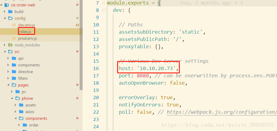 vue报错-Error: listen EADDRNOTAVAIL 10.10.20.114:8080