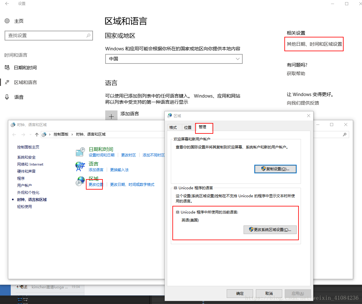 非Unicode程式語言