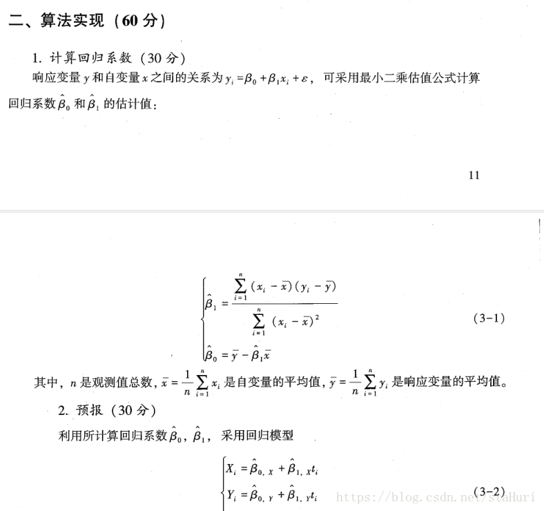 在這裡插入圖片描述