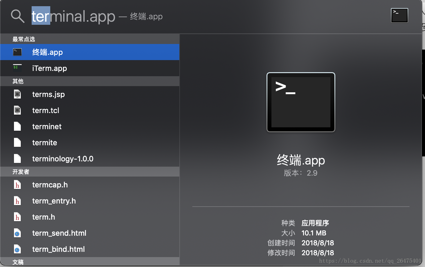 打開命令行
