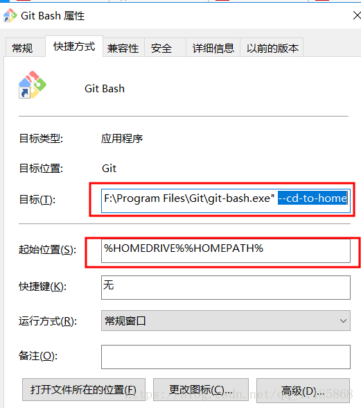 成功解决Git Bash运行脚本命令下载文件到默认C盘路径的问题-云社区-华为云