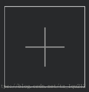 使用layer-list绘制十字形