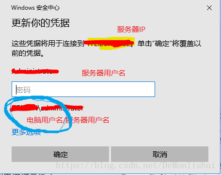 Win10家庭版无法远程桌面连接的解决方案 Demonnnnnn Csdn博客 Windows10家庭版无法远程连接