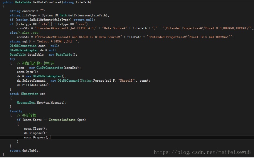 C#实现文件与二进制互转并存入数据库  第1张