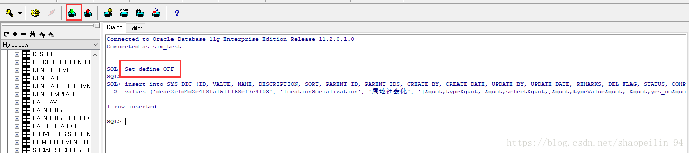 Oracle里不当做自定义变量，当做普通字符插入数据库的操作