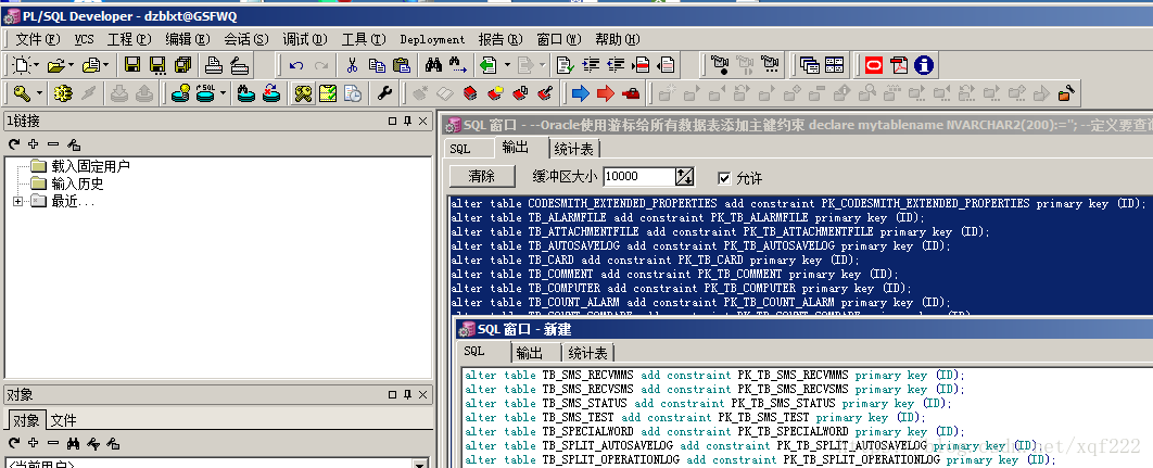 Oracle使用游标给所有数据表添加主键约束 Xqf222的专栏 Csdn博客