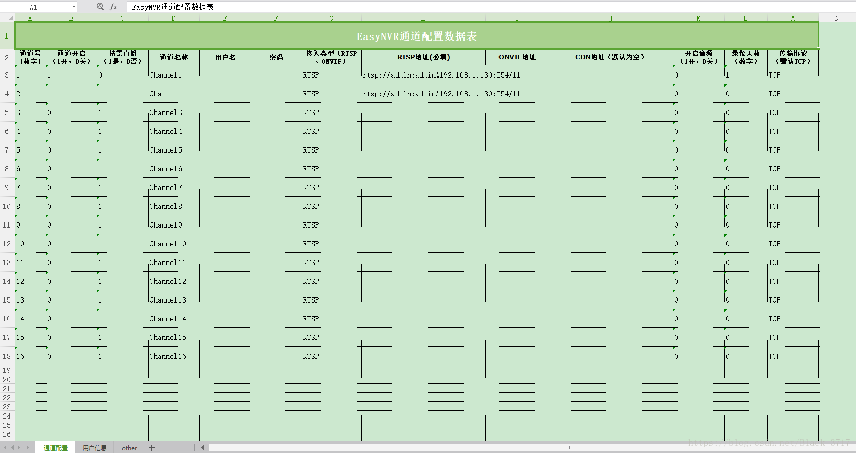 EasyNvR网页播放