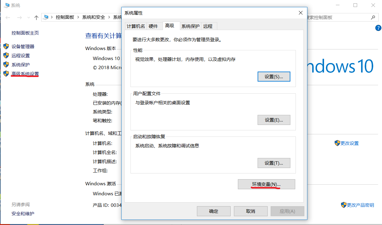 maven配置报错以及The JAVA_HOME environment variable is not defined correctly的解决方法