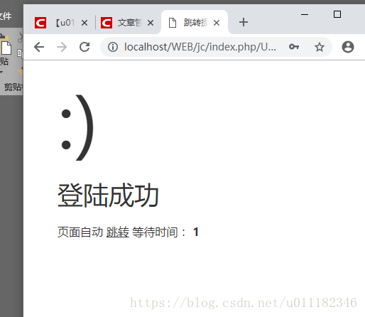 【TP】ThinkPHP3.1用户登陆功能实现-核心代码