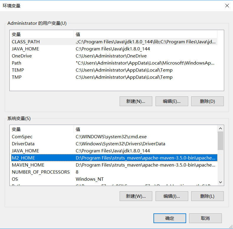 maven配置报错以及The JAVA_HOME environment variable is not defined correctly的解决方法