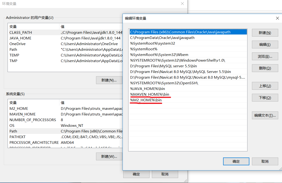 maven配置报错以及The JAVA_HOME environment variable is not defined correctly的解决方法