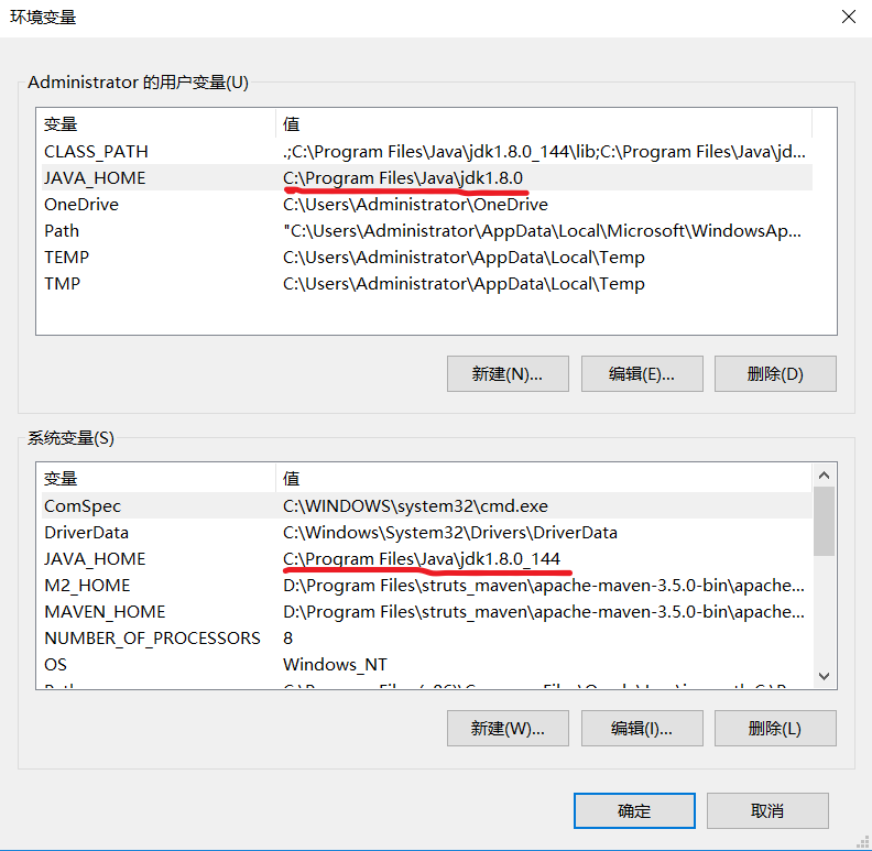 maven配置报错以及The JAVA_HOME environment variable is not defined correctly的解决方法