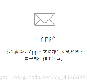 appstore怎么退款、appstore怎么退款成功率高