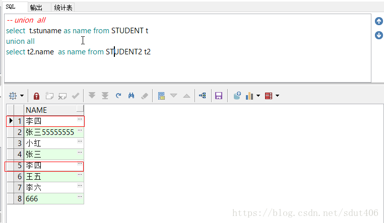 【ORACLE】Oracle提高篇之UNION&UNION ALL_oracle union all-CSDN博客 image.