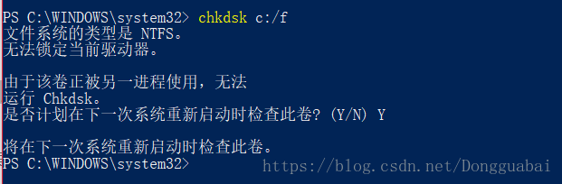 解决由于ntoskrnl.exe导致的蓝屏（Win10）
