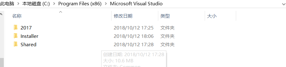 vs2017安装和使用教程（详细）