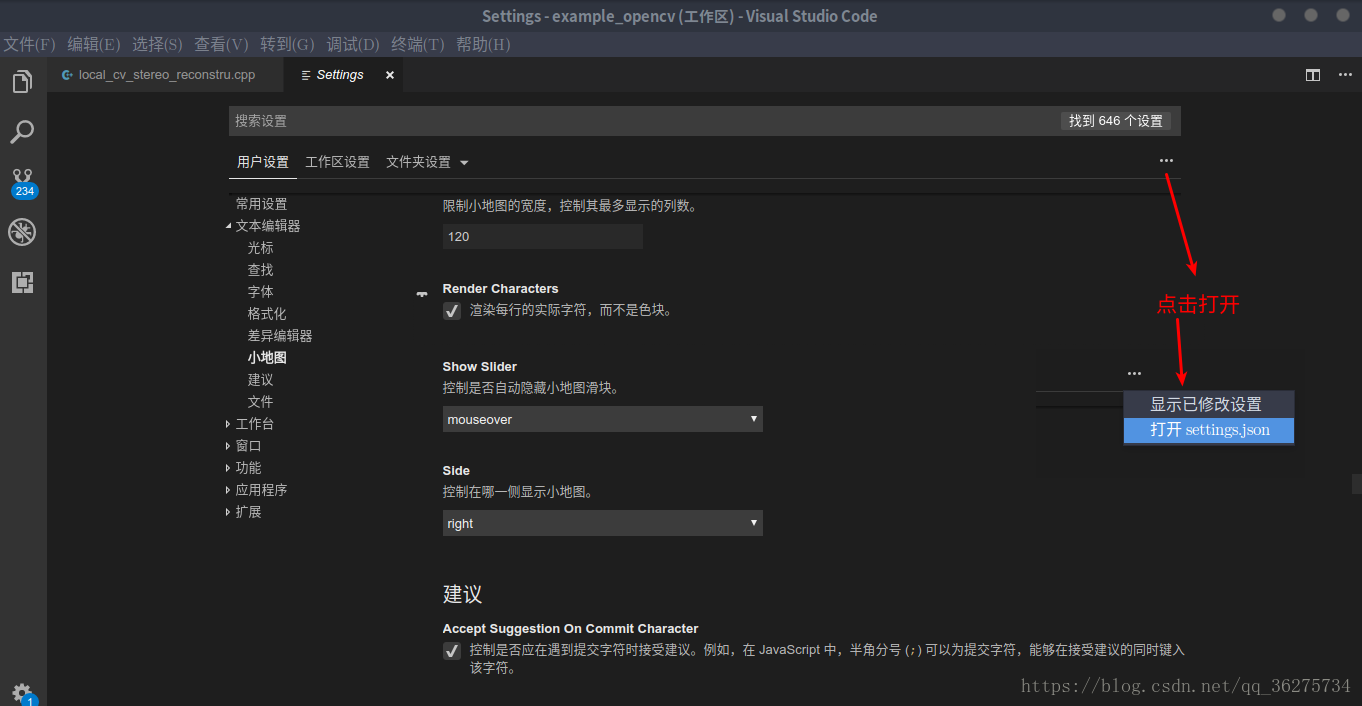 change-highlight-text-color-in-visual-studio-code-qy-zhizi-csdn