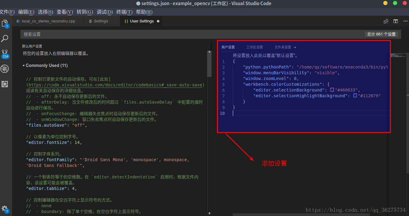 Change highlight text color in Visual Studio Code_visual studio change ...
