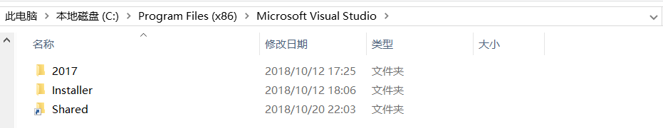 vs2017安装和使用教程（详细）